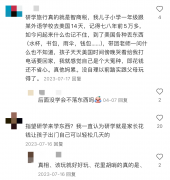 ЌW(xu)α²ۣ6fԪ